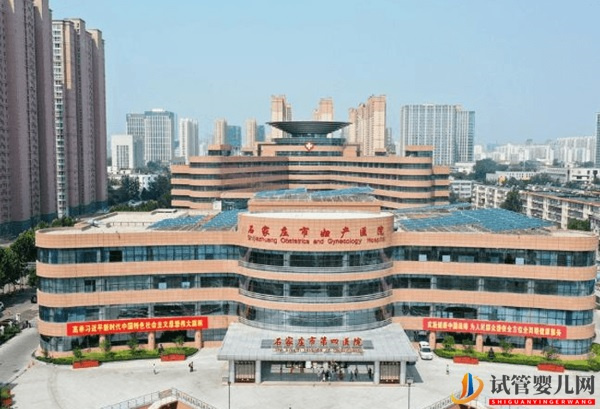 石家莊市第四醫(yī)院(圖1) 石家莊市第四醫(yī)院(圖1)
